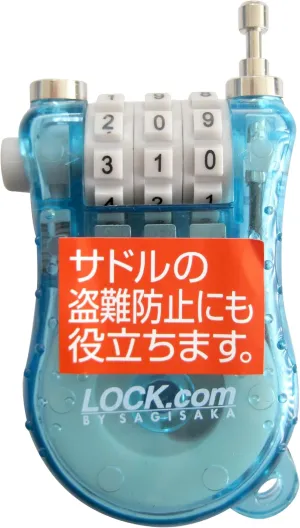 Bicycle For Lockable Saddle for 43809