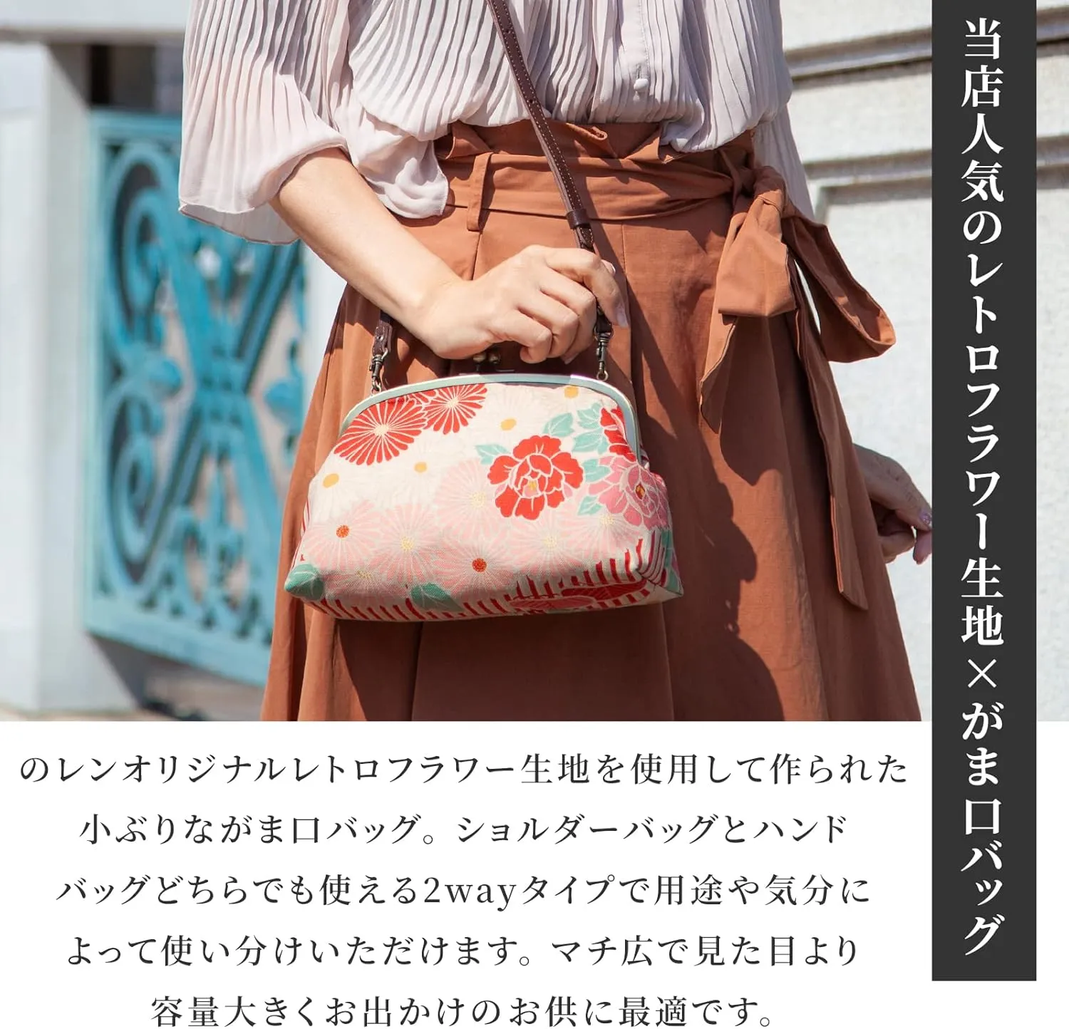 Vintage Kiss Lock Purses and Handbags Crossbody Bag/Made in Japan Japanese Evening Clutch Buckle Purse Shoulder/for Woman